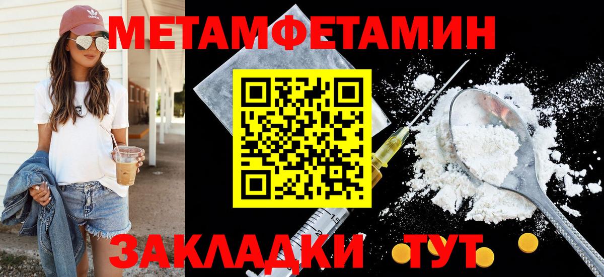 АМФ  Amphetamine  Вход с VPN  АМФ 98%  Королёв 