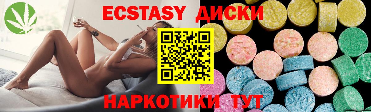 ЭКСТАЗИ  Вход с VPN  Королёв  MEGA зеркало  Экстази mix  Ecstasy 280 MDMA 