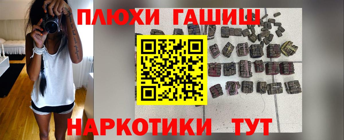 Гашиш 40% ТГК Королёв