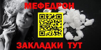 стафф Кимры
