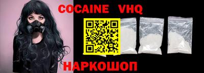 ешки Кингисепп