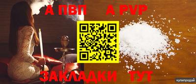 стафф Кимры