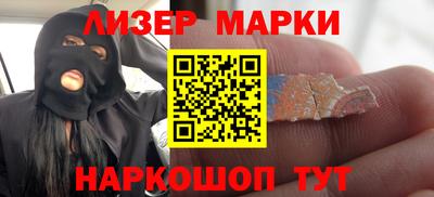 стафф Кимры