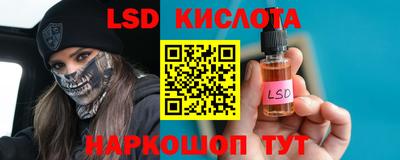 крисы Кинель