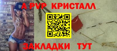 стафф Кимры