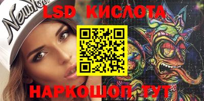 крисы Кинель