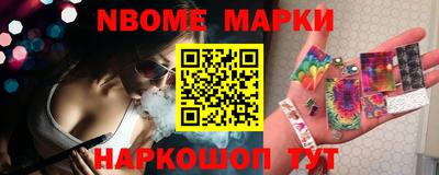 стафф Кимры