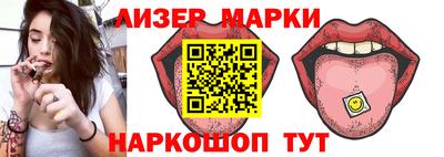 стафф Кимры