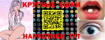 ешки Кингисепп