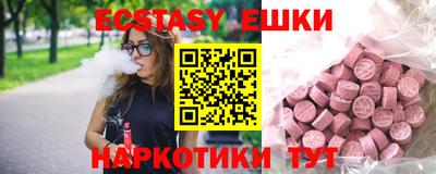 каннабис Боровичи