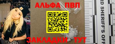 стафф Кимры