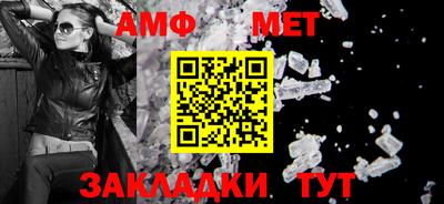 стафф Кимры