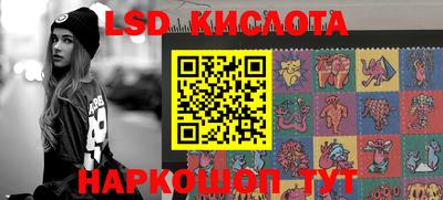 MESCALINE Брянск