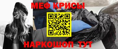 стафф Кимры