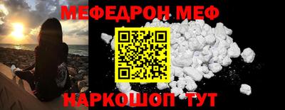 стафф Кимры