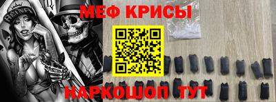 стафф Кимры