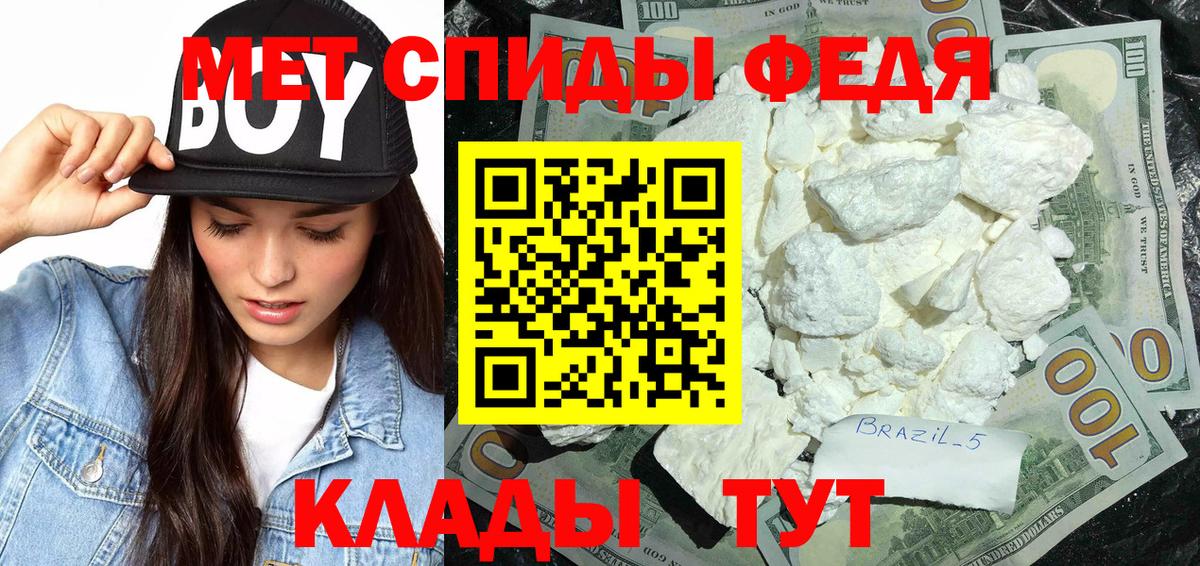 Метамфетамин Декстрометамфетамин 99.9%  Вход с VPN  Метамфетамин Декстрометамфетамин 99.9%  Королёв 