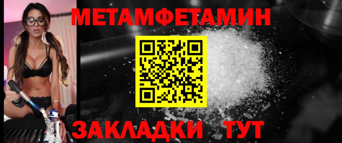 МЕТАМФЕТАМИН винт Королёв